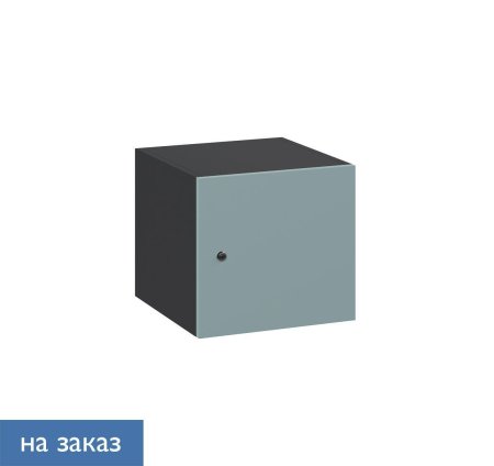 FLEX Шкаф-ячейка
